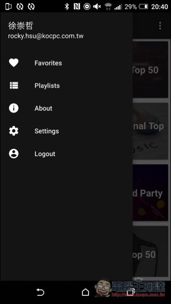 Screenshot_20170521-204023.jpg Screenshot 20170521 204023