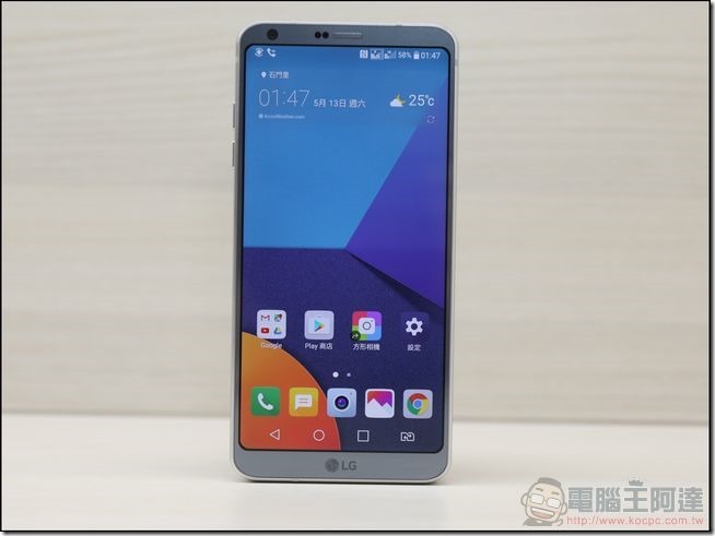 LG G6 開箱 -08 LG G6 開箱 -08