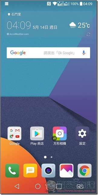 LG G6 UI 與效能 -01