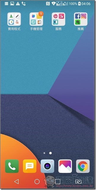 LG G6 UI 與效能 -02