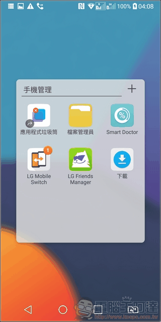LG G6 UI 與效能 -05 LG G6 UI 與效能 -05