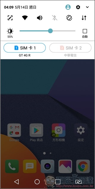 LG G6 UI 與效能 -06 LG G6 UI 與效能 -06