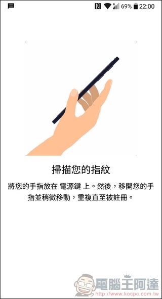 LG G6 UI 與效能 -45 LG G6 UI 與效能 -45