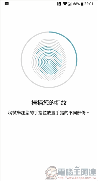 LG G6 UI 與效能 -46 LG G6 UI 與效能 -46