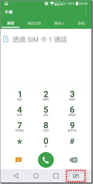 LG G6 UI 與效能 -29 LG G6 UI 與效能 -29