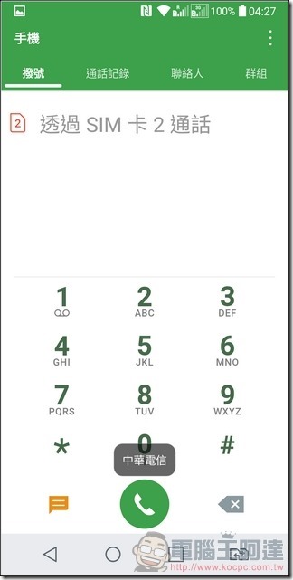 LG G6 UI 與效能 -30 LG G6 UI 與效能 -30
