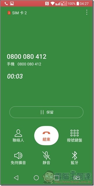 LG G6 UI 與效能 -31 LG G6 UI 與效能 -31