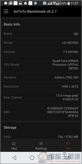 LG G6 UI 與效能 -48 LG G6 UI 與效能 -48