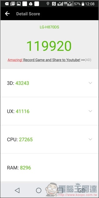 LG G6 UI 與效能 -50 LG G6 UI 與效能 -50