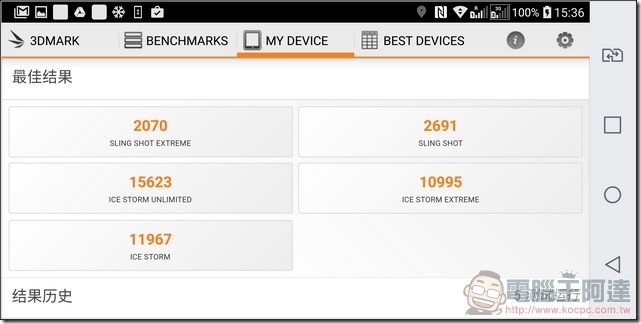 LG G6 UI 與效能 -54 LG G6 UI 與效能 -54