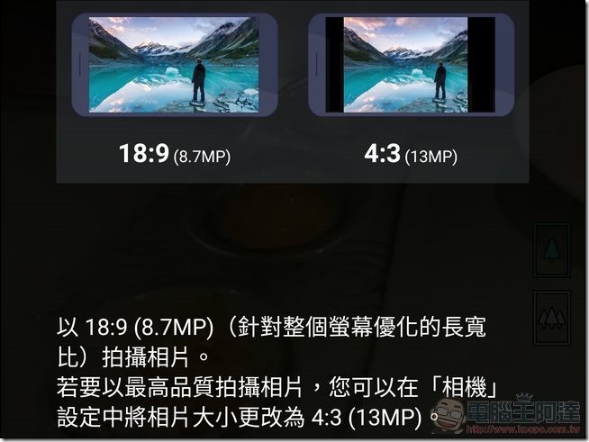 LG G6 攝影介面 -01 LG G6 攝影介面 -01