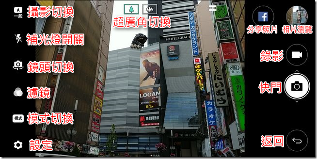 LG G6 攝影介面 -02 LG G6 攝影介面 -02