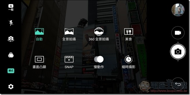 LG G6 攝影介面 -04 LG G6 攝影介面 -04