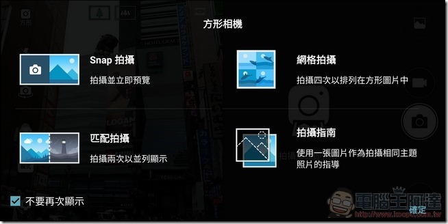 LG G6 攝影介面 -06 LG G6 攝影介面 -06