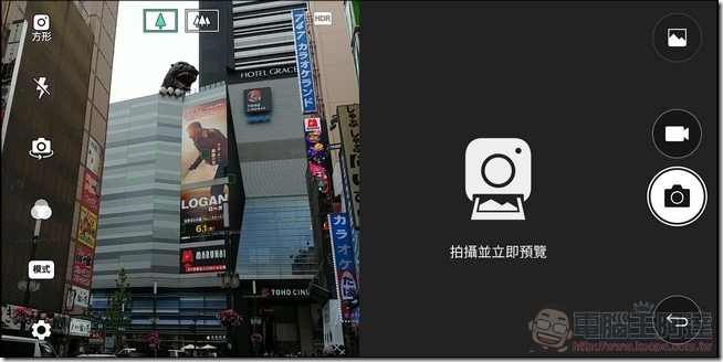 LG G6 攝影介面 -07 LG G6 攝影介面 -07