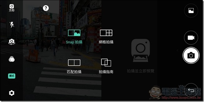 LG G6 攝影介面 -08 LG G6 攝影介面 -08