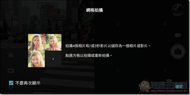 LG G6 攝影介面 -09 LG G6 攝影介面 -09