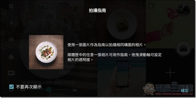 LG G6 攝影介面 -11 LG G6 攝影介面 -11