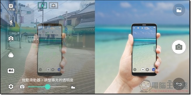 LG G6 攝影介面 -13 LG G6 攝影介面 -13