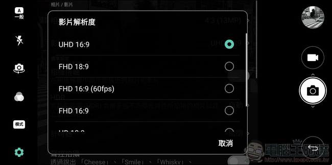 LG G6 攝影介面 -16 LG G6 攝影介面 -16