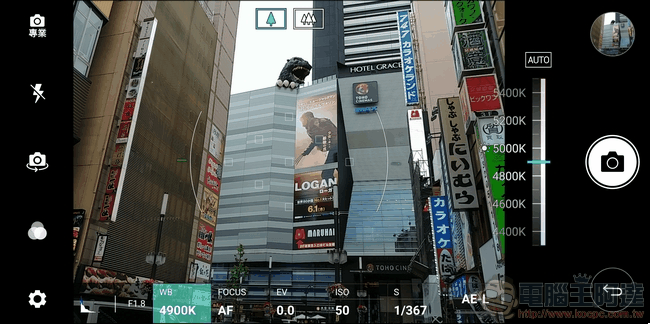 LG G6 攝影介面 -18 LG G6 攝影介面 -18