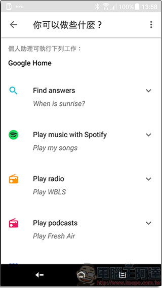 Google Home 開箱與一日體驗,Google Assistant 確實很方便但在台灣只能用來練英聽跟放音樂 - 電腦王阿達 Google Home 開箱與一日體驗,Google Assistant 確實很方便但在台灣只能用來練英聽跟放音樂 - 電腦王阿達