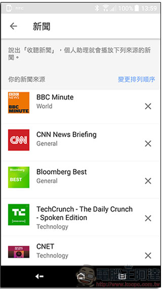 Google Home 開箱與一日體驗,Google Assistant 確實很方便但在台灣只能用來練英聽跟放音樂 - 電腦王阿達 Google Home 開箱與一日體驗,Google Assistant 確實很方便但在台灣只能用來練英聽跟放音樂 - 電腦王阿達