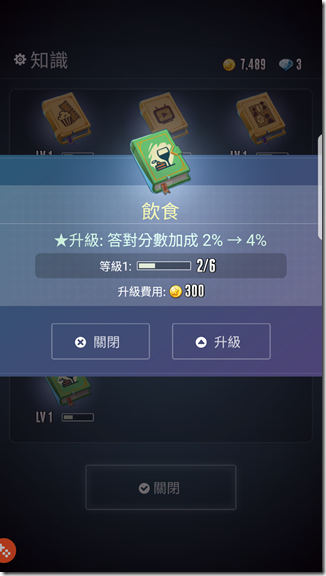 Screenshot_20170522-195140 Screenshot_20170522-195140