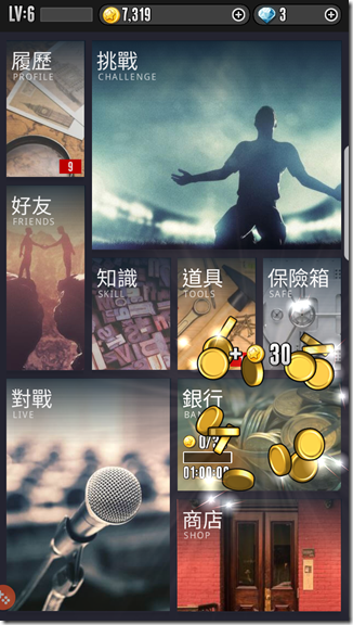 Screenshot_20170522-195233 Screenshot_20170522-195233