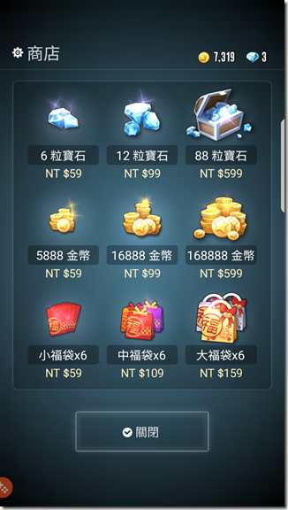 Screenshot_20170522-195250 Screenshot_20170522-195250