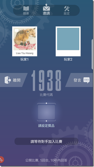Screenshot_20170521-164342 Screenshot_20170521-164342