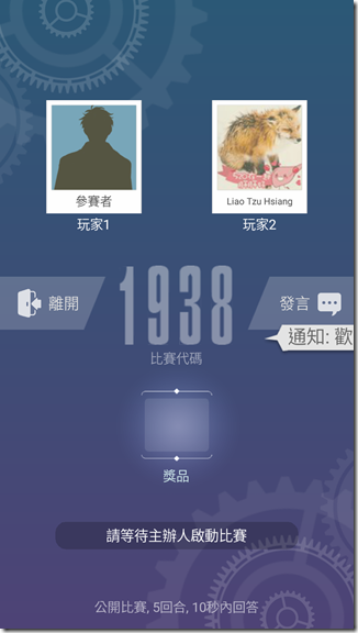 Screenshot_20170521-164421 Screenshot_20170521-164421