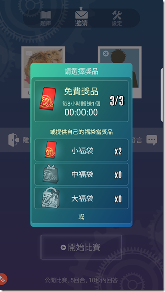 Screenshot_20170521-164438 Screenshot_20170521-164438