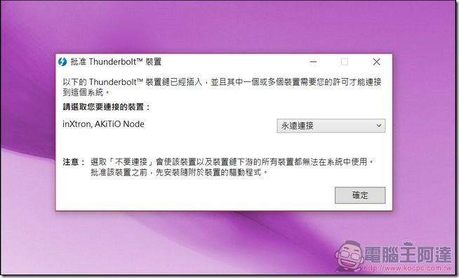 驅動安裝 (1) 驅動安裝 (1)