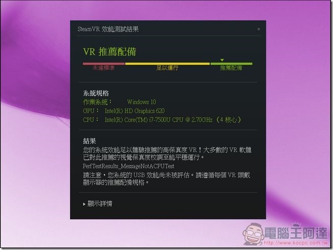 螢幕擷取畫面 (108) 螢幕擷取畫面 (108)