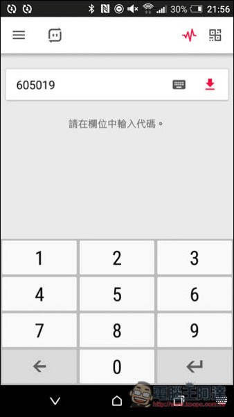 Screenshot_20170523-215613.jpg Screenshot 20170523 215613