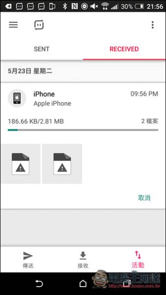 Screenshot_20170523-215622.jpg Screenshot 20170523 215622