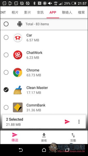 Screenshot_20170523-215731.jpg Screenshot 20170523 215731