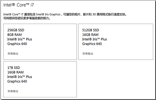 Microsoft 發表新款 Surface Pro (2017) ,搭載 Intel Core i7 號稱續航可達 13.5 小時 - 電腦王阿達 Microsoft 發表新款 Surface Pro (2017) ,搭載 Intel Core i7 號稱續航可達 13.5 小時 - 電腦王阿達