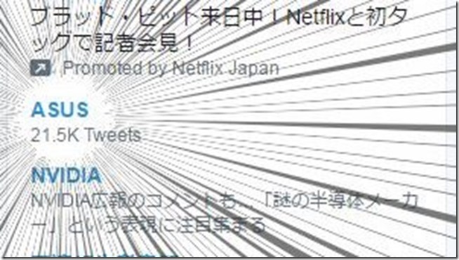 ASUS念法 ASUS念法