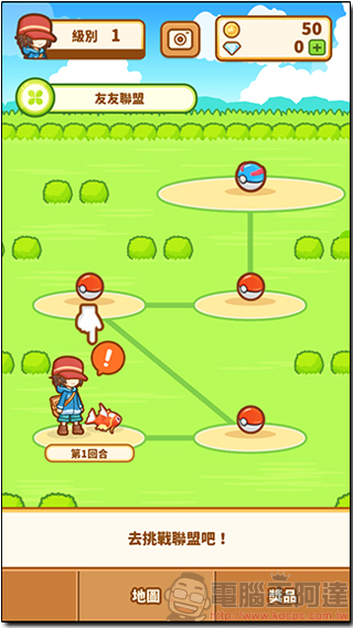寶可夢公司新作《 跳躍吧!鯉魚王 》上架,培訓你的鯉魚王,以跳高高征服全聯盟! - 電腦王阿達 寶可夢公司新作《 跳躍吧!鯉魚王 》上架,培訓你的鯉魚王,以跳高高征服全聯盟! - 電腦王阿達