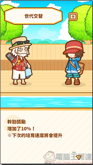 寶可夢公司新作《 跳躍吧!鯉魚王 》上架,培訓你的鯉魚王,以跳高高征服全聯盟! - 電腦王阿達 寶可夢公司新作《 跳躍吧!鯉魚王 》上架,培訓你的鯉魚王,以跳高高征服全聯盟! - 電腦王阿達