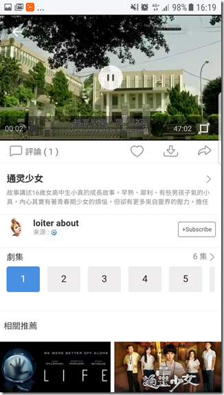 Screenshot_20170525-161907 Screenshot_20170525-161907