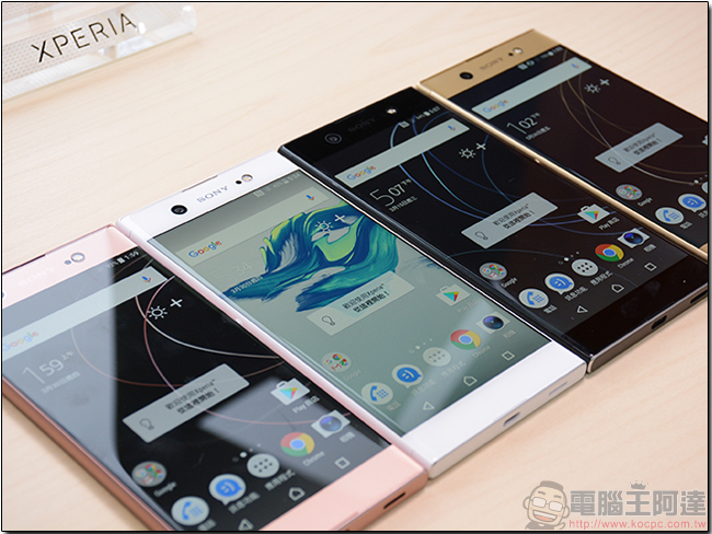 SONY Xperia XA1 Ultra 打破中階機型界限,再掀自然美照風即日上市 - 電腦王阿達 SONY Xperia XA1 Ultra 打破中階機型界限,再掀自然美照風即日上市 - 電腦王阿達
