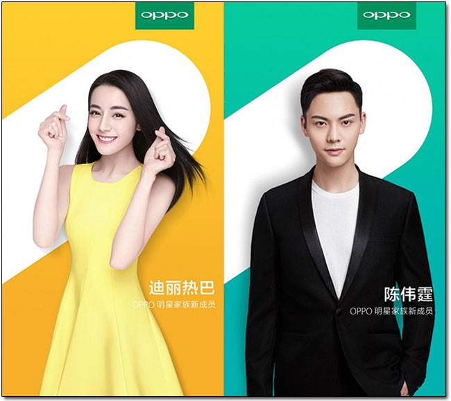 OPPO R11 將於 6/10 正式發表,前後 2000 萬畫素鏡頭,人像攝影更驚人 - 電腦王阿達 OPPO R11 將於 6/10 正式發表,前後 2000 萬畫素鏡頭,人像攝影更驚人 - 電腦王阿達