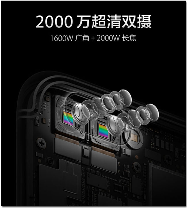 OPPO R11 將於 6/10 正式發表,前後 2000 萬畫素鏡頭,人像攝影更驚人 - 電腦王阿達 OPPO R11 將於 6/10 正式發表,前後 2000 萬畫素鏡頭,人像攝影更驚人 - 電腦王阿達