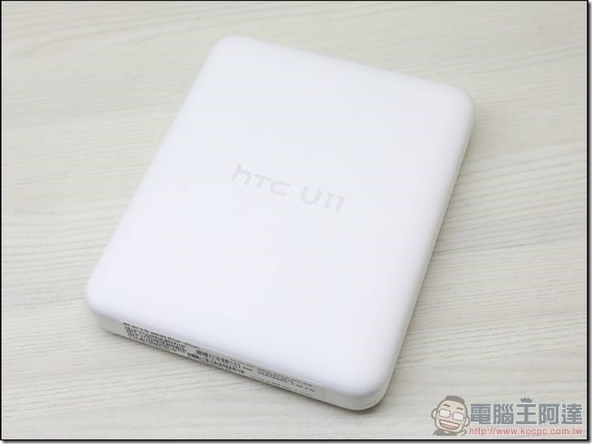 HTC U11 開箱 -02 HTC U11 開箱 -02