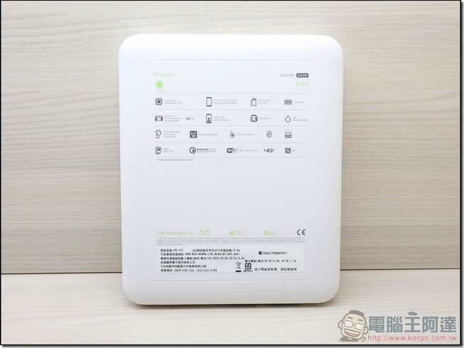 HTC U11 開箱 -03 HTC U11 開箱 -03
