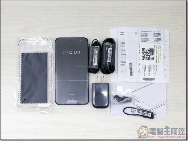 HTC U11 開箱 -06 HTC U11 開箱 -06