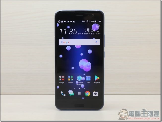 HTC U11 開箱 -11